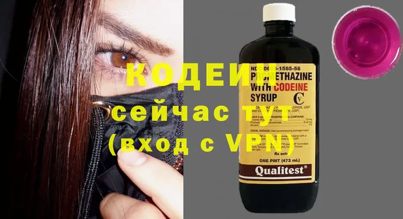 где купить наркоту  Игарка  Codein Purple Drank 